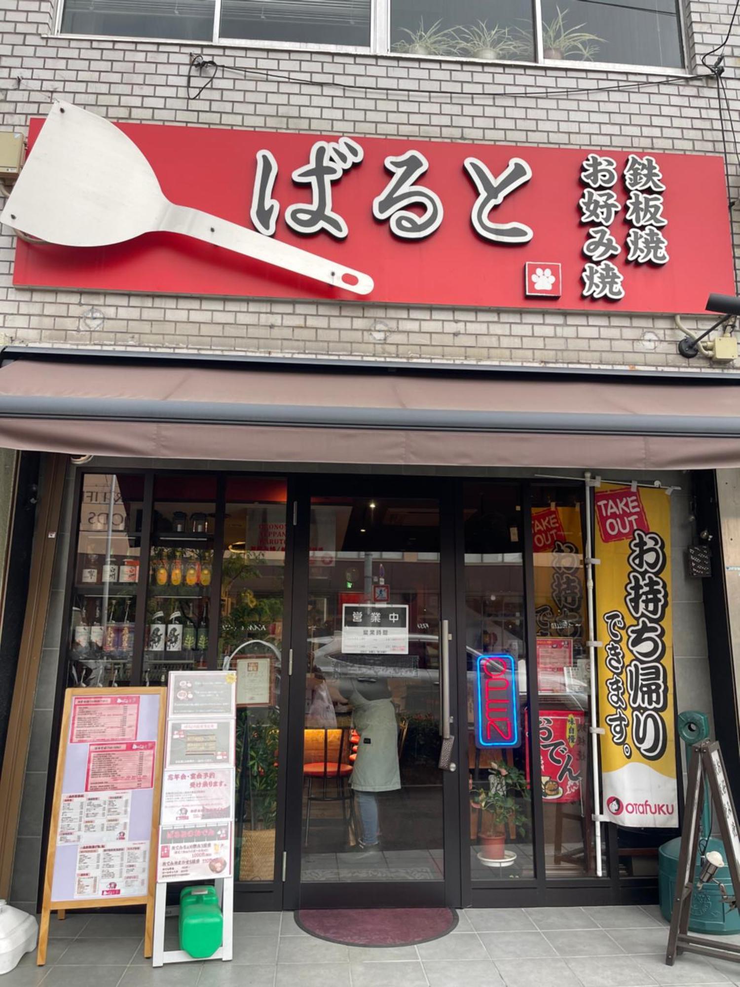 شقة Namba Shinsaibashi 10 Mins Osaka Castle　East المظهر الخارجي الصورة