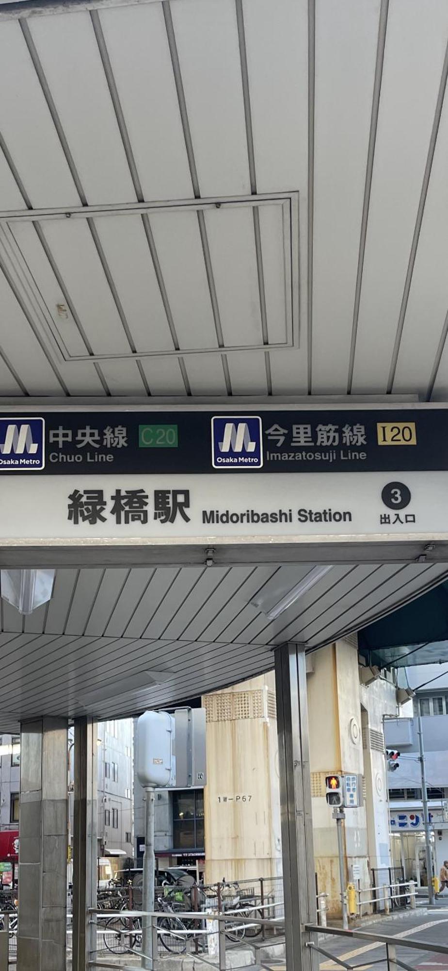 شقة Namba Shinsaibashi 10 Mins Osaka Castle　East المظهر الخارجي الصورة