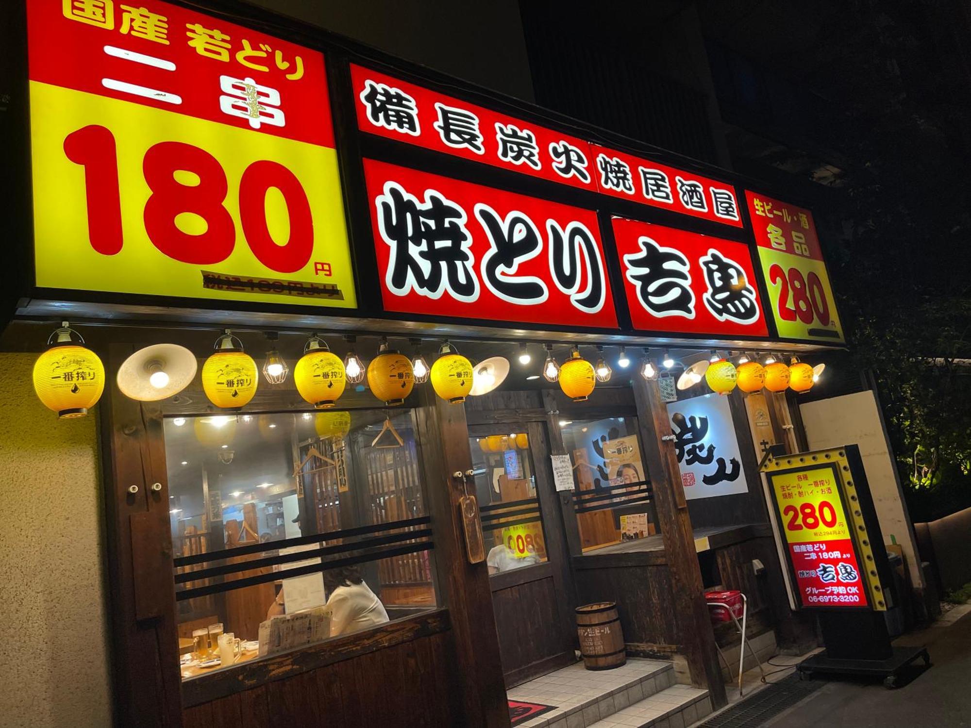 شقة Namba Shinsaibashi 10 Mins Osaka Castle　East المظهر الخارجي الصورة