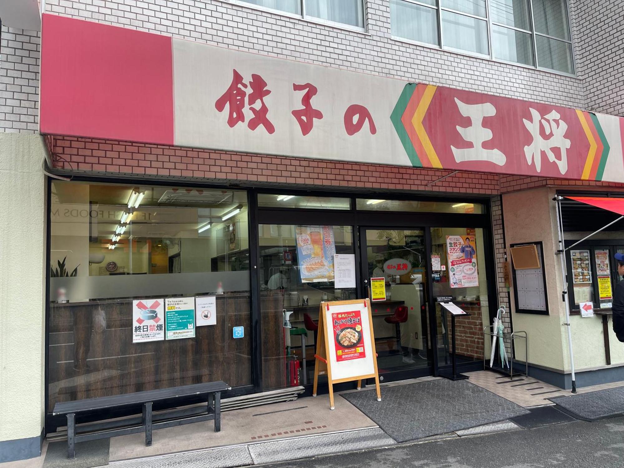 شقة Namba Shinsaibashi 10 Mins Osaka Castle　East المظهر الخارجي الصورة