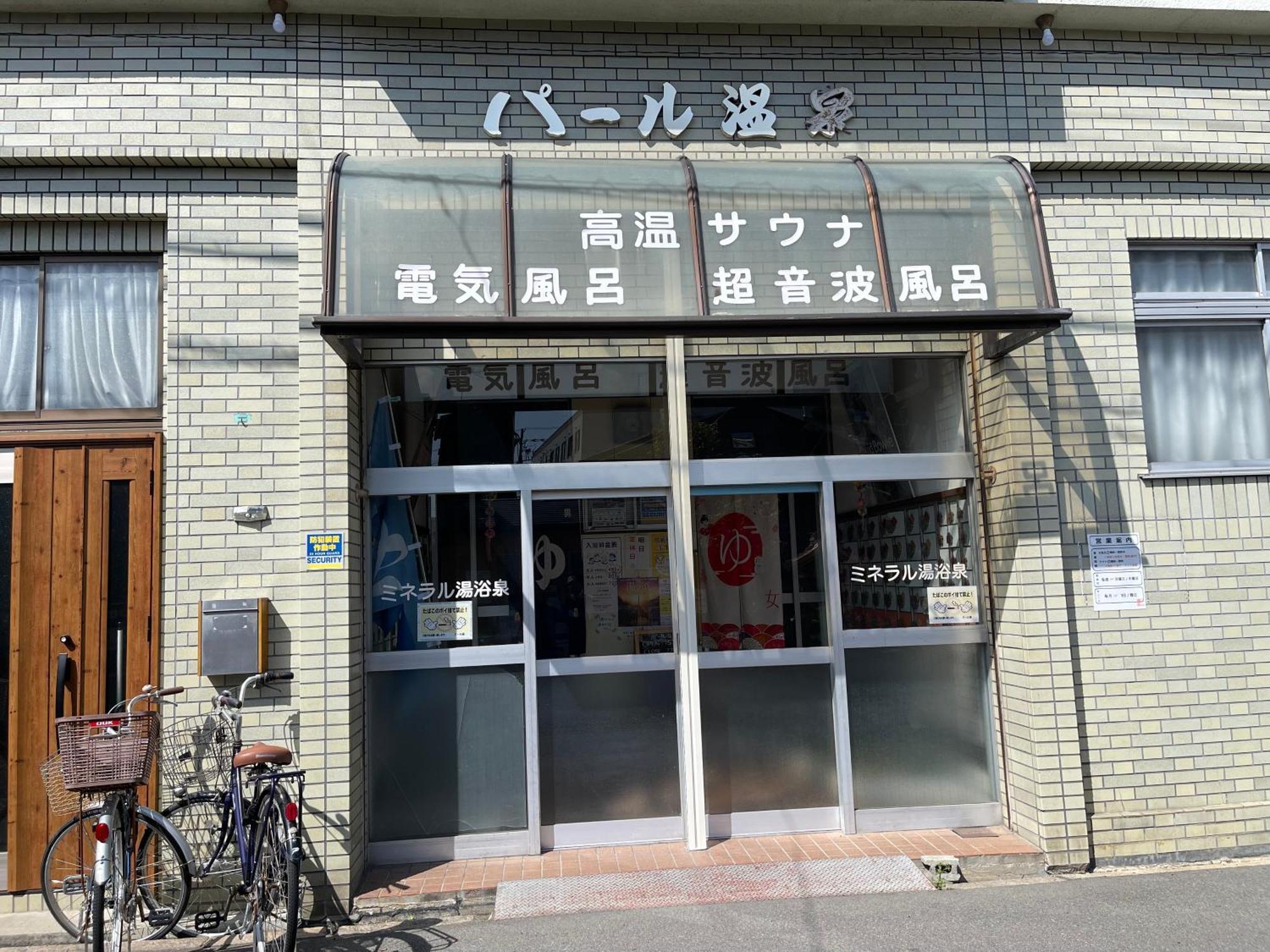 شقة Namba Shinsaibashi 10 Mins Osaka Castle　East المظهر الخارجي الصورة