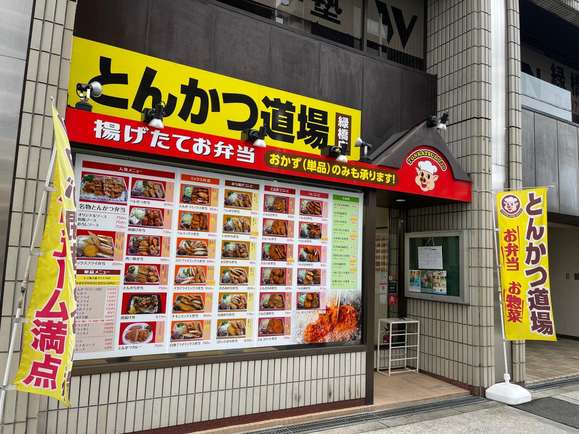 شقة Namba Shinsaibashi 10 Mins Osaka Castle　East المظهر الخارجي الصورة