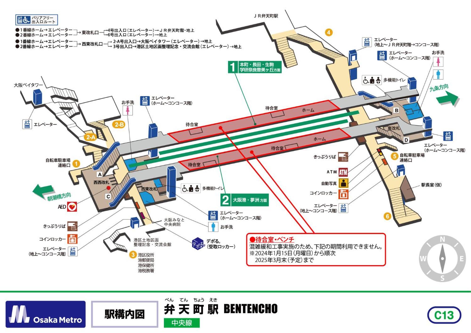 شقة Namba Shinsaibashi 10 Mins Osaka Castle　East المظهر الخارجي الصورة