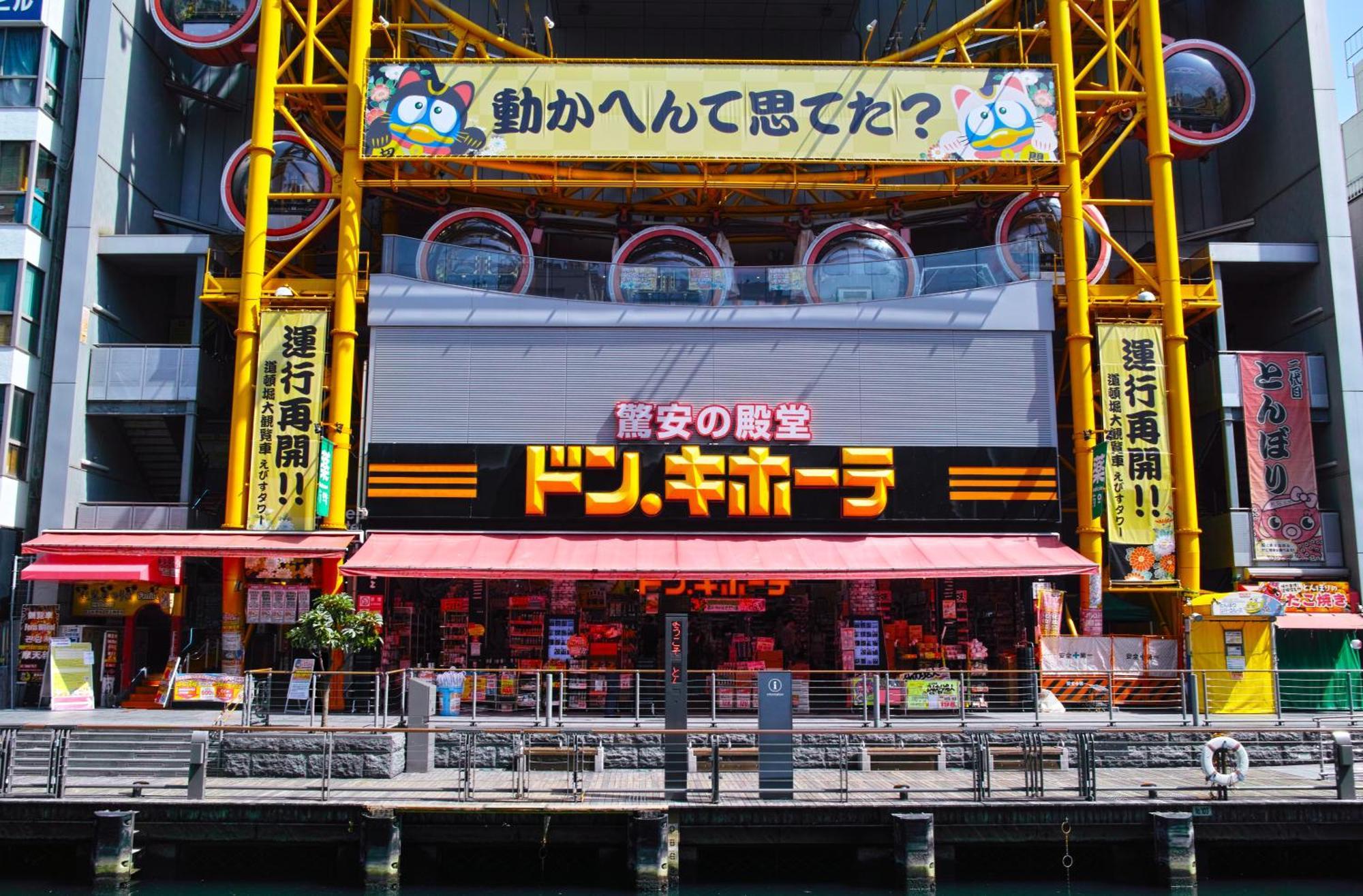 شقة Namba Shinsaibashi 10 Mins Osaka Castle　East المظهر الخارجي الصورة